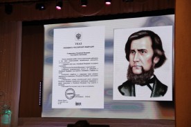 В Волгодонске торжественно закрыли Года культурного наследия народов России и открыли Год педагога и наставника